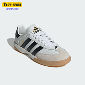 潮流运动鞋 Adidas IF1953 MN男女款 经典 阿迪达斯正品 SAMBA