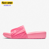 耐克正品 Air Jordan女子夏运动休闲舒适轻便拖鞋 Nike CZ8027 600