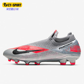 CD4161 Nike 实战低帮训练足球鞋 运动男子时尚 906 耐克正品