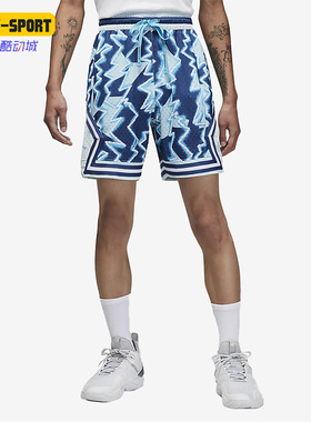 Nike/耐克正品Air Jordan男篮球运动休闲透气舒适短裤 DQ7335-474