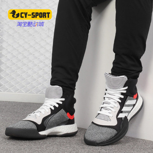 Adidas/阿迪达斯正品男子篮球鞋