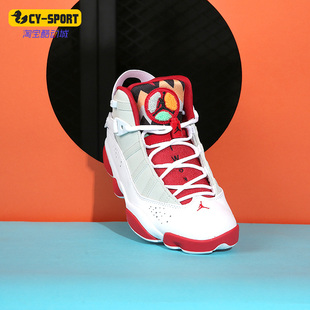 Nike 冬季 DD5077 105 RINGS 男子运动篮球鞋 JORDAN 耐克正品 新款
