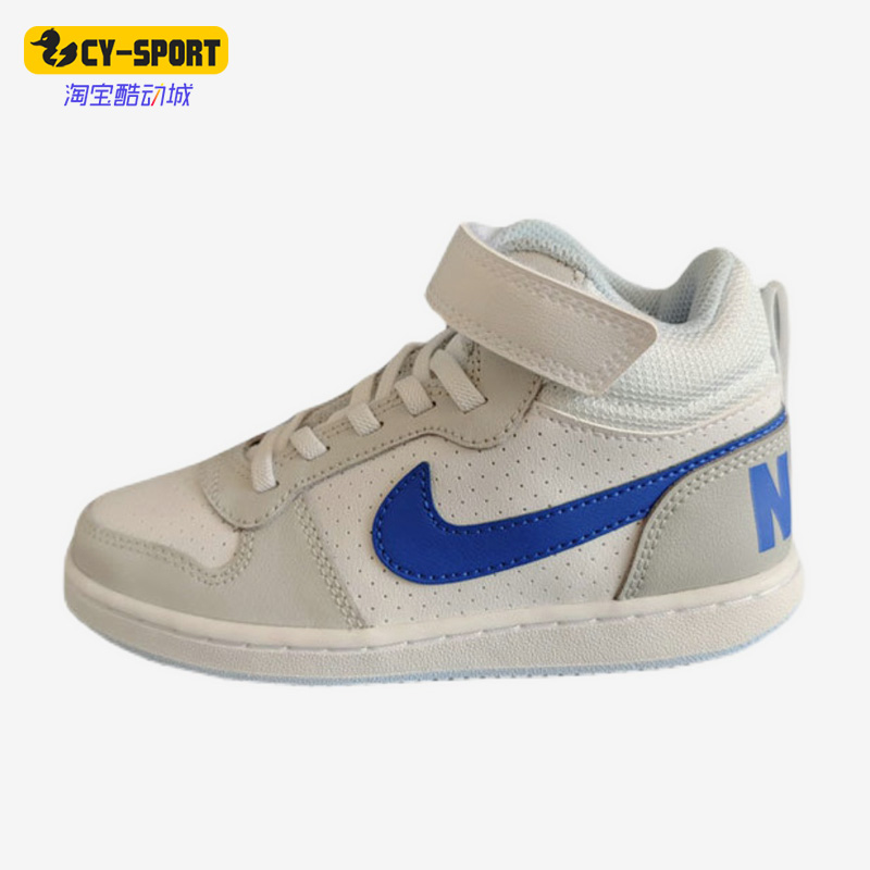 耐克正品女子大童新款运动休闲鞋