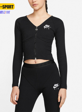 Nike/耐克正品新款女子休闲拉链V领针织开衫DM6067-010