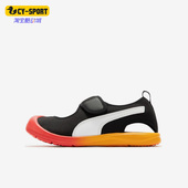 彪马正品 372157 经典 魔术贴凉鞋 儿童运动休闲透气时尚 Puma