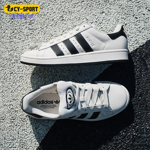 00S男女休闲经典 Adidas 阿迪达斯正品 三叶草CAMPUS IF8761 滑板鞋