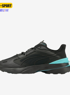 Puma/彪马正品Pwrframe Op-1 Equinox男女休闲鞋380698-02