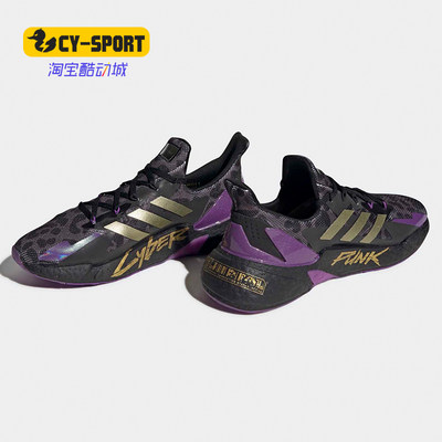 Adidas/阿迪达斯跑步鞋