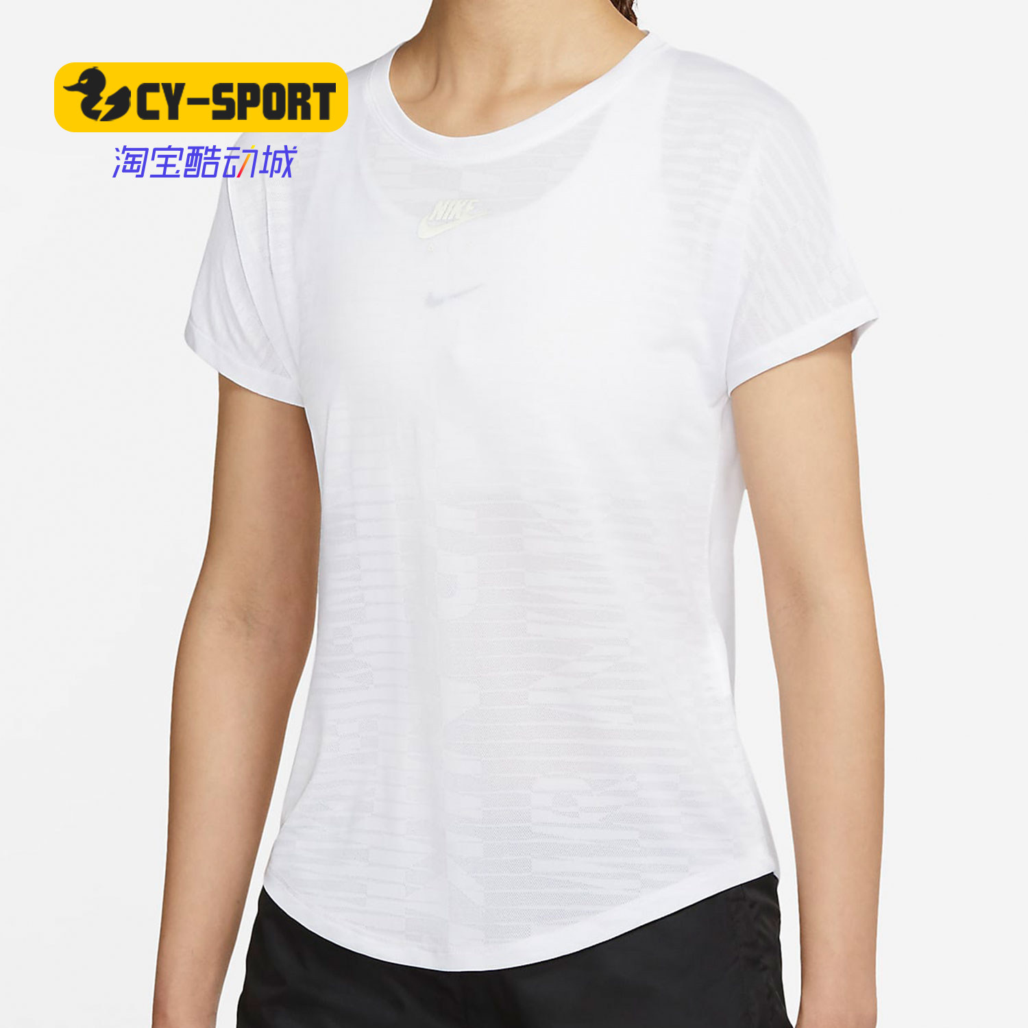 Nike/耐克正品春季新款女子透气运动训练短袖T恤衫 CZ9155,运动服/休闲服装,运动T恤,淘宝优惠券,粉丝福利购,淘宝优惠卷