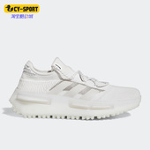 阿迪达斯正品 NMD_S1 SHOES经典 Adidas 男女运动休闲鞋 GW4652