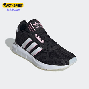 三叶草女子轻便休闲运动鞋 阿迪达斯正品 FY5441 Adidas