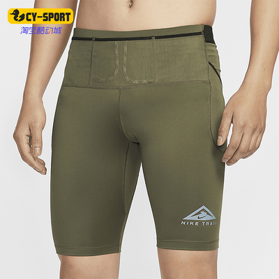 耐克男士跑步弹力紧身短裤