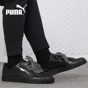 Heart Puma Basket 黑白条纹蝴蝶结女子休闲板鞋 彪马正品 365198