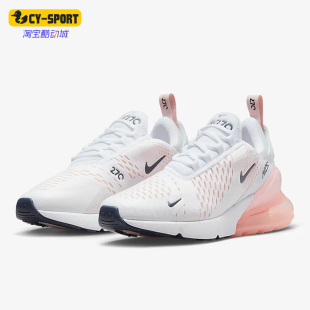 耐克正品 AH6789 Air 270女子运动休闲缓震透气跑步鞋 110 Max Nike