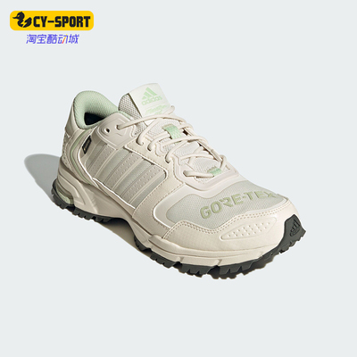 Adidas/阿迪达斯男女跑步鞋