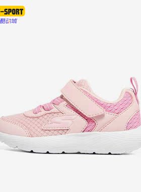 Skechers/斯凯奇正品新款女童网面透气柔软休闲鞋303211N