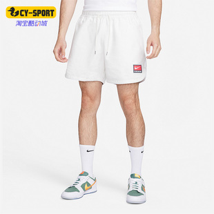 Nike/耐克正品新款男子时尚运动休闲透气梭织短裤FB7266-133