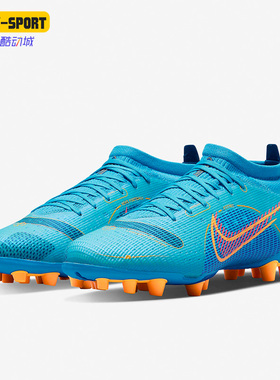 Nike/耐克正品春季新款男子实战运动低帮AG短钉足球鞋 DJ2845-484