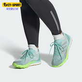 阿迪达斯正品 SPEED ULTRA Adidas W女子户外越野跑步鞋 IF5033
