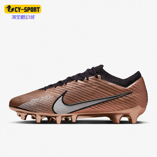 耐克正品男子高端耐磨透气足球鞋