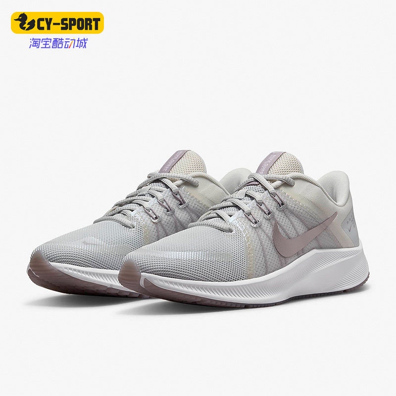 Nike/耐克正品新款QUEST 4女子 网面鞋飞线运动跑步鞋 DA8723-011