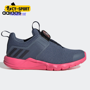 阿迪达斯正品 RapidaFlex BOA G26119 Adidas 小童训练休闲运动鞋