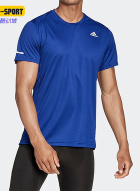Adidas/阿迪达斯正品夏新款男子舒适运动跑步透气休闲短袖 H34538