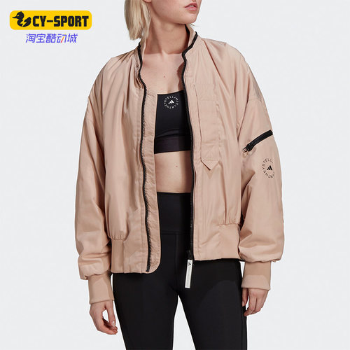Adidas/阿迪达斯女子外套