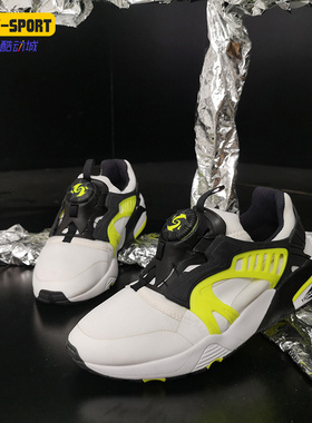 Puma/彪马正品DISC BLAZE ATHL夏季新款男子休闲运动鞋361409-02