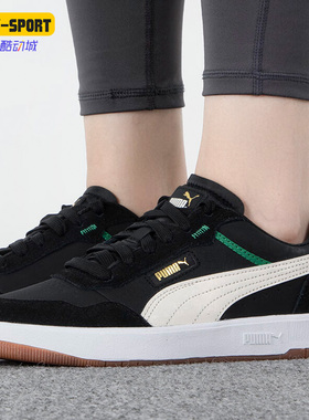 Puma/彪马正品Court Ultra 75 Years男女运动板鞋392491-01