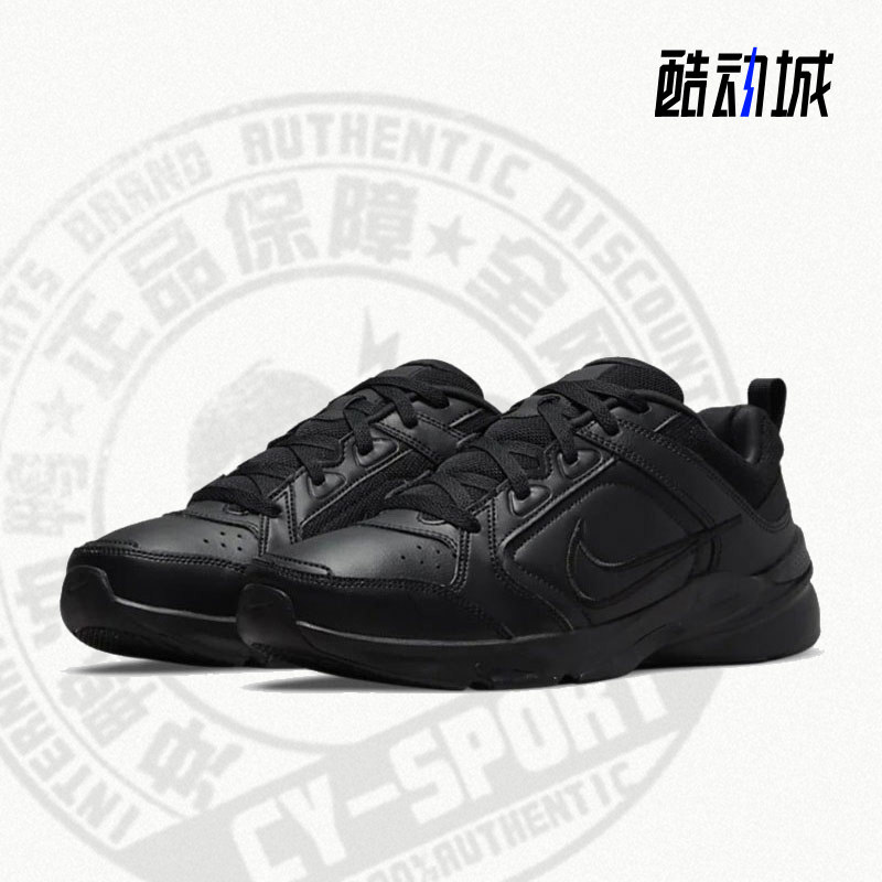 Nike/耐克正品休闲男子时尚轻便潮流综合训练鞋 DJ1196-001