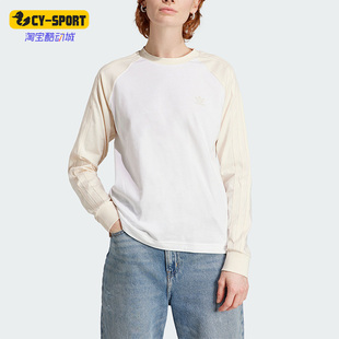 Adidas/阿迪达斯正品LONGSLEEVE女子圆领运动长袖T恤IN4137