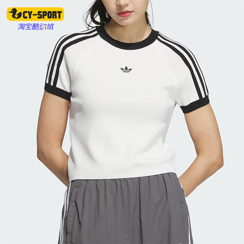 阿迪达斯女士修身针织短袖T恤