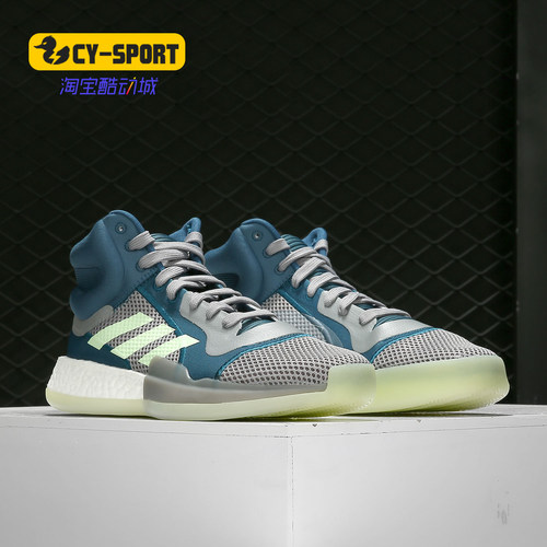 Adidas正品男女缓震f97277篮球鞋