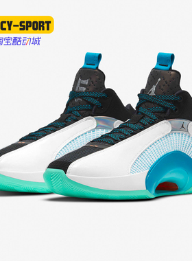 Nike/耐克正品 AIR JORDAN 35 AJ35 郭艾伦男子中帮篮球鞋CZ8153