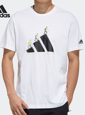 Adidas/阿迪达斯正品 夏季新款男女户外运动休闲短袖T恤GN7321