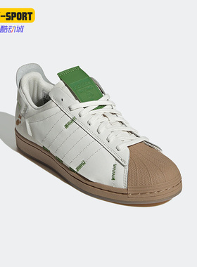 Adidas/阿迪达斯正品三叶草 Superstar男女轻便透气板鞋 H06342