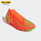 EDGE.1 PREDATOR AG男女同款 GV8511 Adidas 足球鞋 阿迪达斯正品
