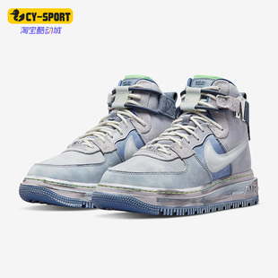 空军一号女子高帮轻便休闲运动鞋 Nike 耐克正品 春季 515 DO2338