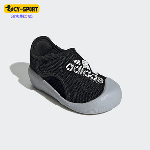Adidas 春夏新款 婴童运动魔术贴包头凉鞋 GV7812 阿迪达斯正品