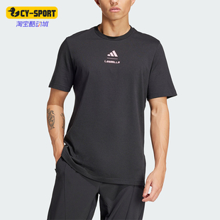 Adidas 莱美联名男士 印花健身运动短袖 T恤JJ3161 阿迪达斯正品