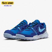 耐克正品 NN男子舒适多功能鞋 FREE Nike TERRA VISTA DM0861 400