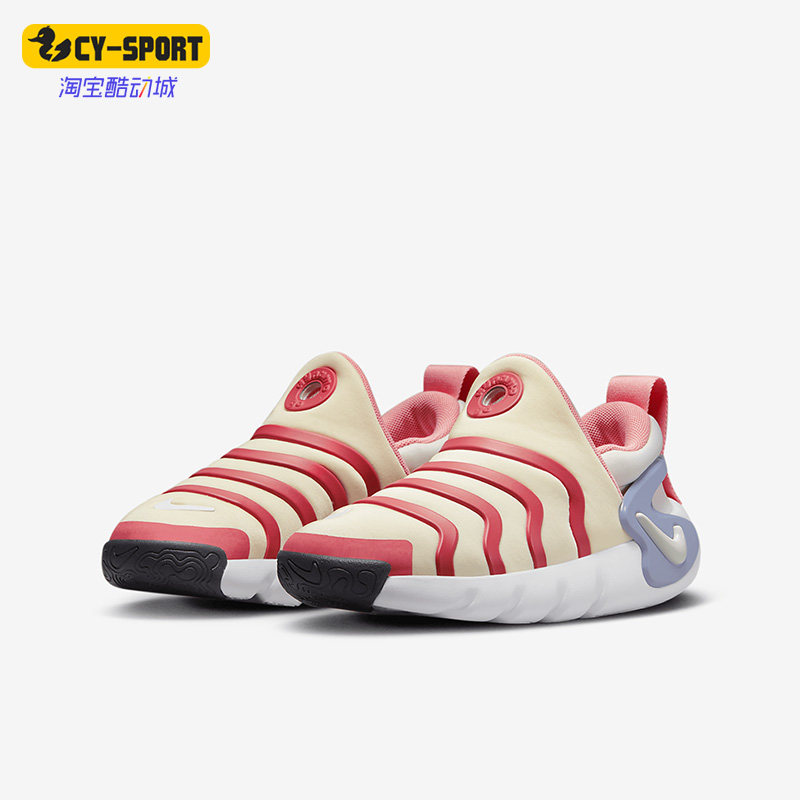 Nike/耐克正品DYNAMO GO中童易穿脱毛毛虫休闲鞋DH3437-100