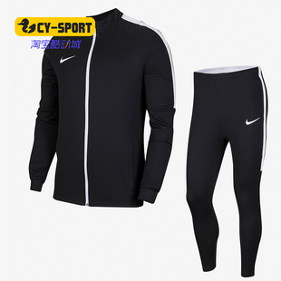 男子春秋季 超薄跑步足球训练服运动休闲套装 耐克正品 Nike AT3037