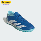 GZ0002 硬人造草坪男女足球运动鞋 Adidas 阿迪达斯正品