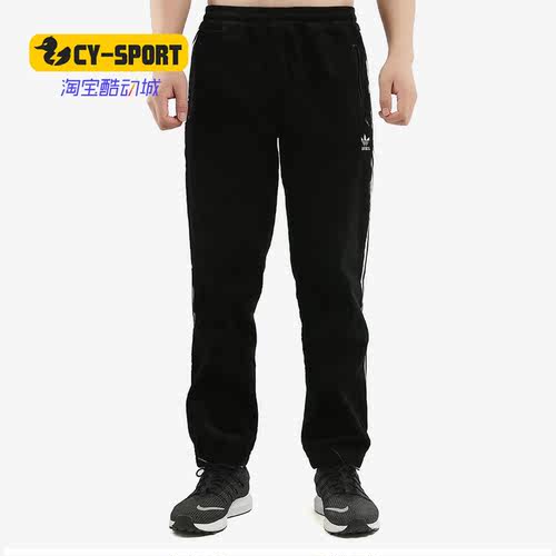 Adidas/阿迪达斯正品 三叶草 冬季 新品男子休闲裤长裤 FH8606