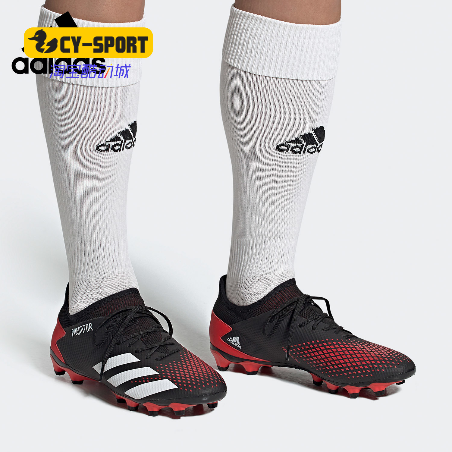 Adidas/阿迪达斯正品春季男子猎鹰20.3 L MG短钉足球鞋FW1088