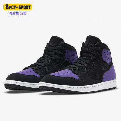 耐克JORDAN男子运动篮球鞋