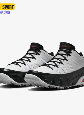 Nike/耐克正品 Air Jordan 9 男士复古高尔夫球鞋FJ5934-100