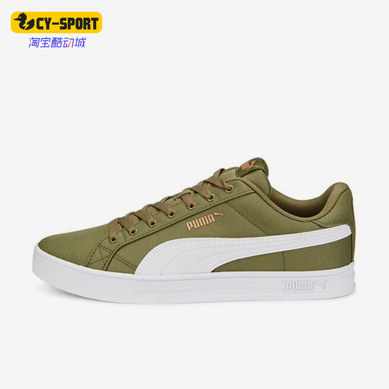 彪马正品男女运动休闲鞋